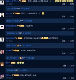 神秘人爆料后续视频,揭秘更多惊人内幕 第2张 神秘人爆料后续视频,揭秘更多惊人内幕 第2张